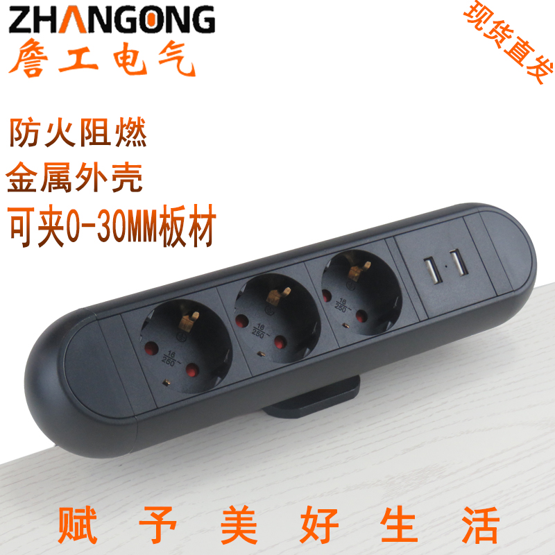 圆款桌夹3位欧标+双USB电源接口