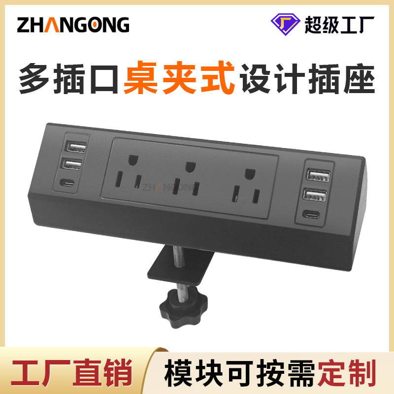 塑料外壳菱形3位美标+4A2C